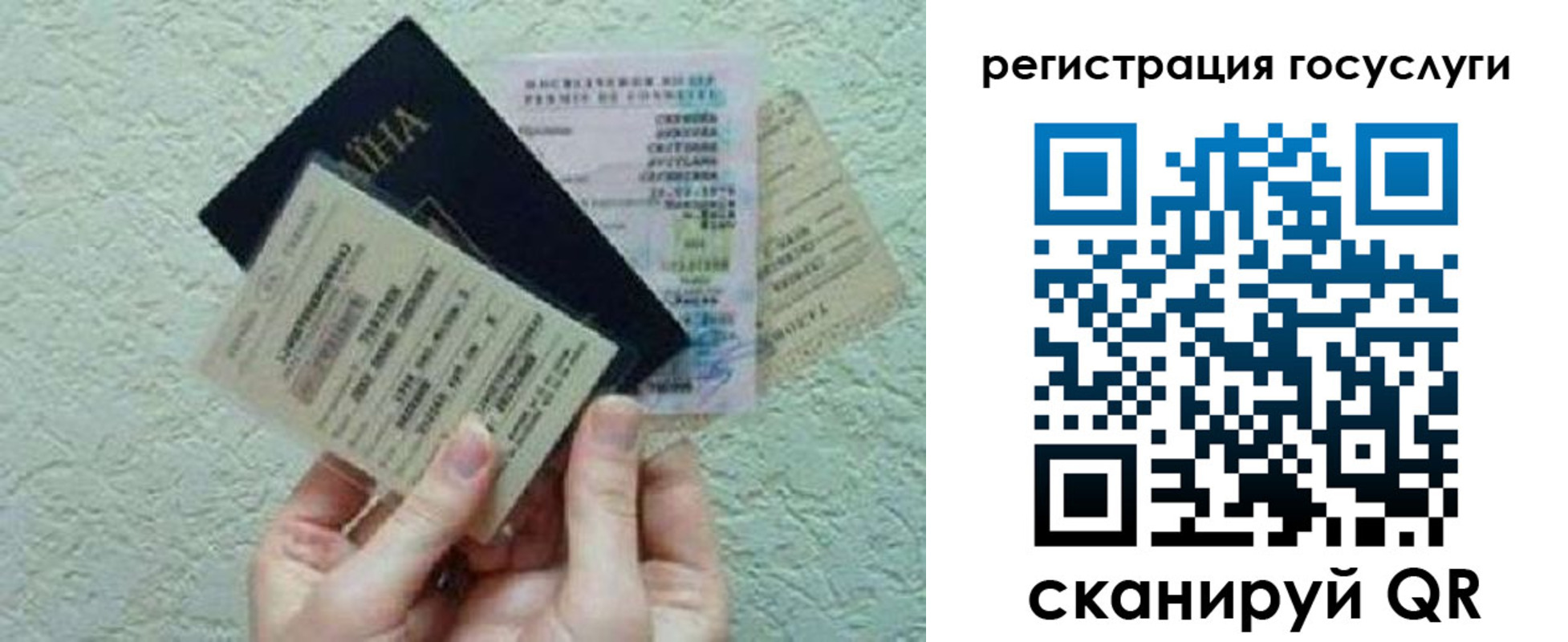 временная регистрация госуслуги в Владикавказе