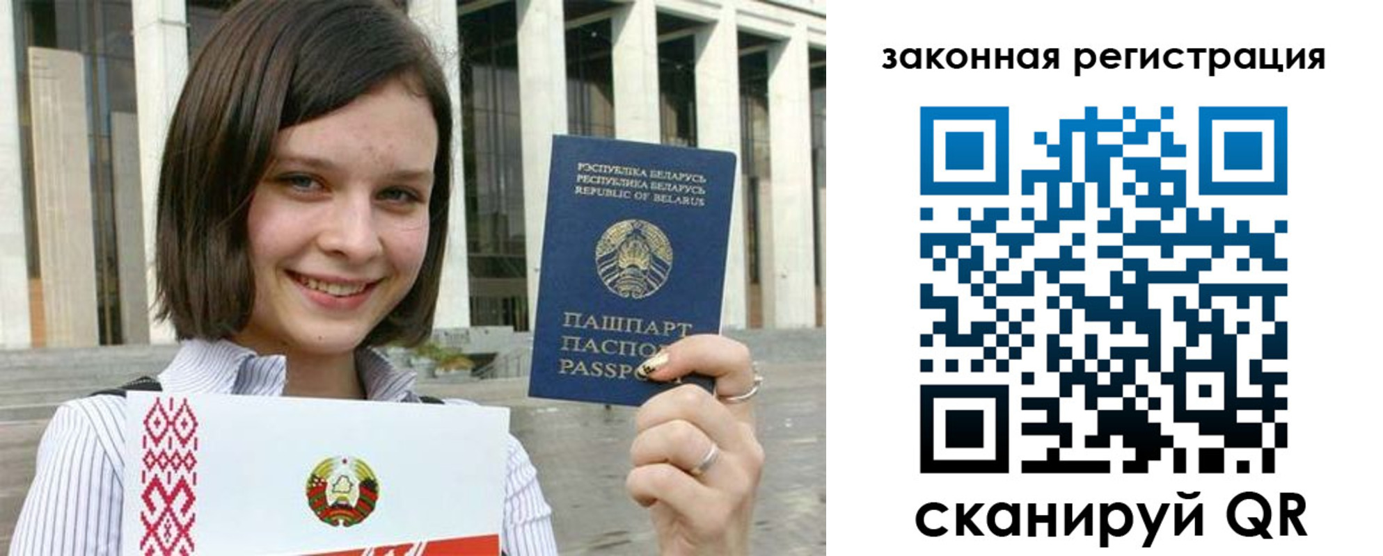 временная регистрация 2025 в Владикавказе