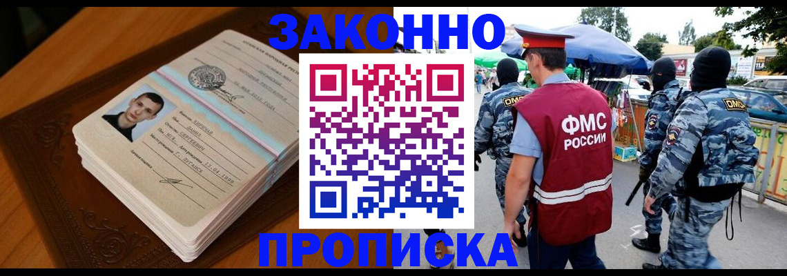 форма 3 в Владикавказе