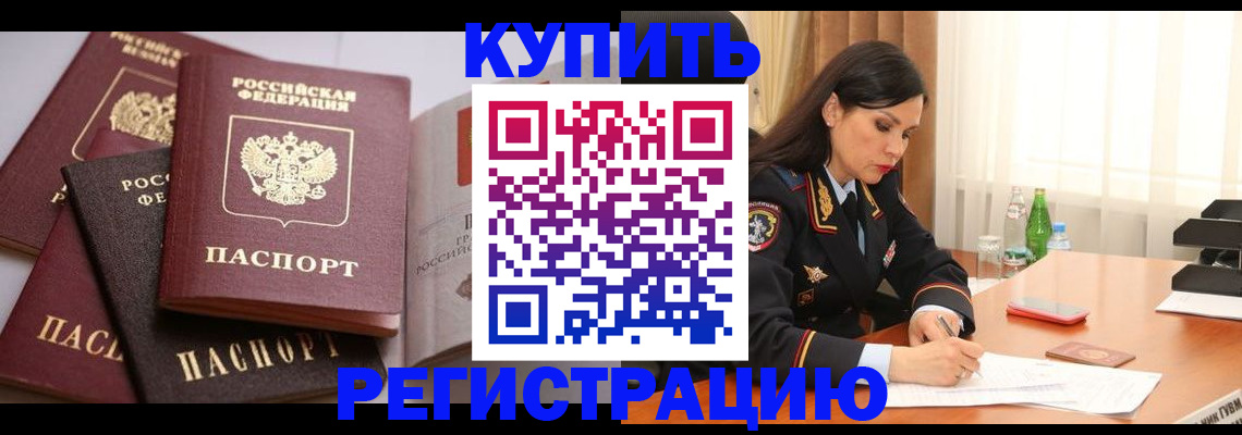 пропишу в квартире в Владикавказе
