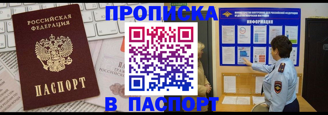 регистрация для школы в Владикавказе
